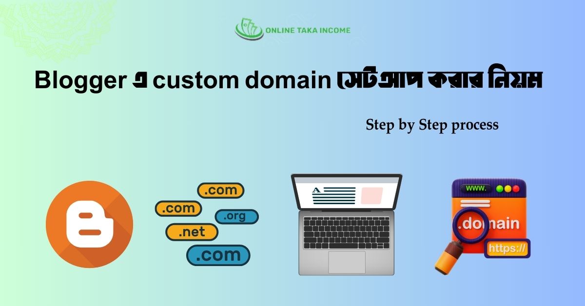 Blogger এ custom domain সেটআপ করার নিয়ম 