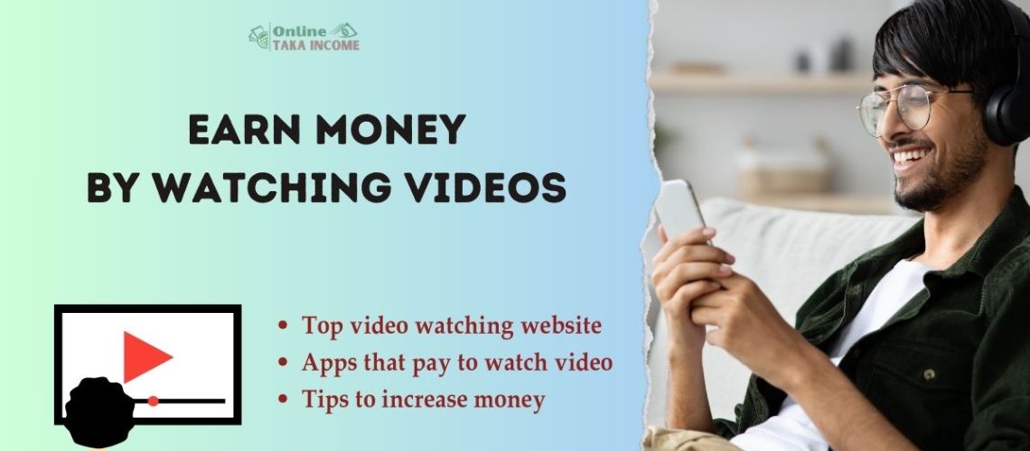Earn Money Watching Videos || the Ultimate Side Hustle